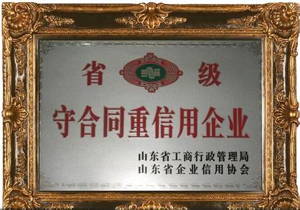 资质3.jpg